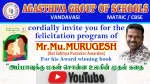 AGASTHIYA VIDYALAYA CBSE SCHOOL company logo