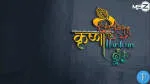 Krishna HR solution company logo