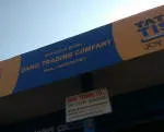 dang trading co pvt ltd company logo